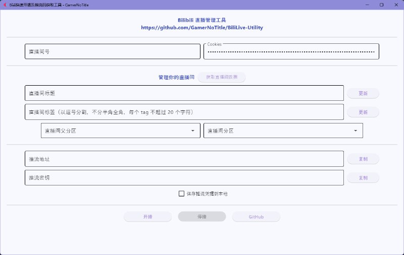 #日常 #码 看个雏形吧，中间三个还没做完
