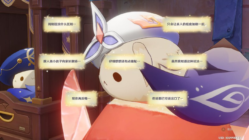 #原 尼可的心理活动那么可爱吗