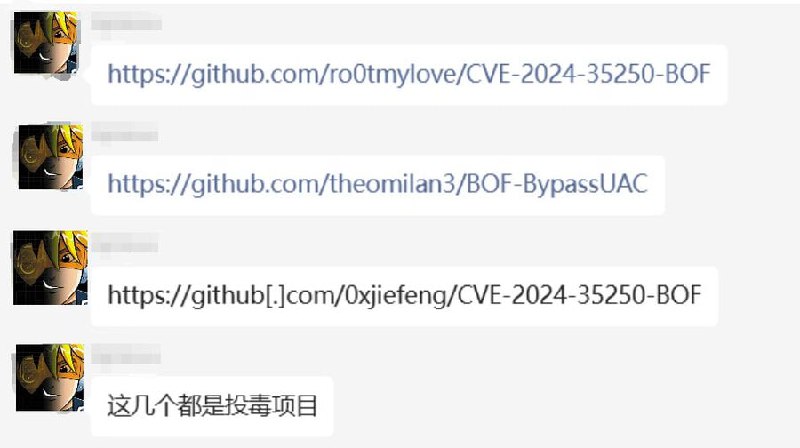 警惕针对安全从业人员的钓鱼如图所示，以上项目皆为钓鱼项目，用vs打开项目后，会触发隐藏在suo文件中的反序列化payload，从而导致执行恶意代码