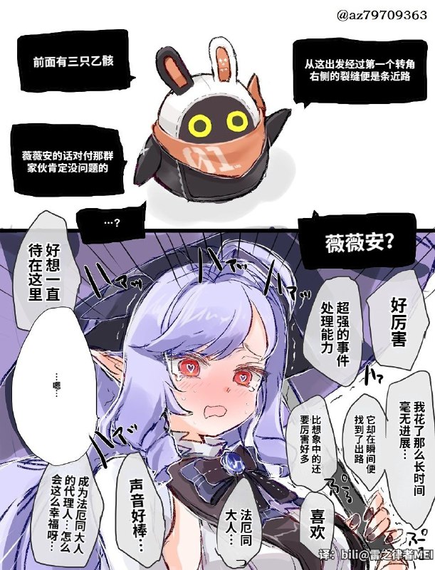 #梗图 怎么现在才1.6啊#梗图 怎么现在才1.6啊