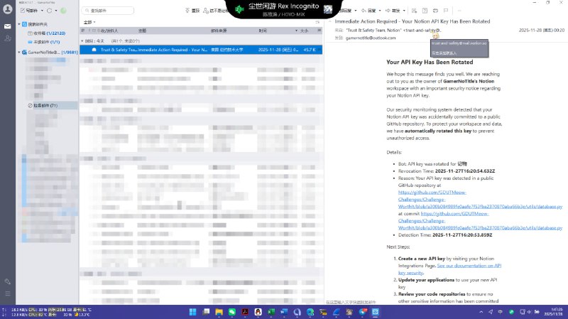 #日常 woc 这玩意有点智能啊，给我自动 Rotate 了，我都没发现我推上去了