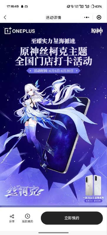 #日常 还是出门打卡去了 ─=≡Σ(((つ•̀ω•́)つ#日常 还是出门打卡去了 ─=≡Σ(((つ•̀ω•́)つ