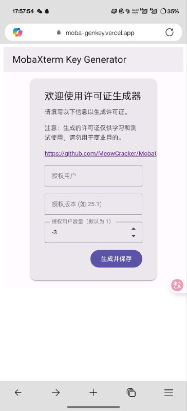 #码 才发现有 bug，没限定大于等于 1（包括后端）