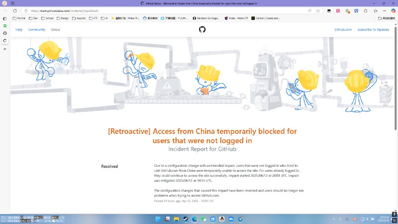 #吐槽 官方公告出了