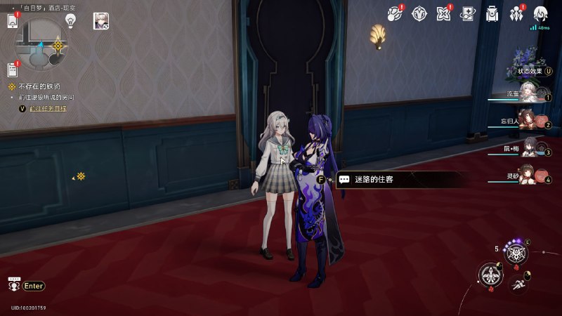 #铁 不是，怎么对话会把衣服换回来啊#铁 不是，怎么对话会把衣服换回来啊