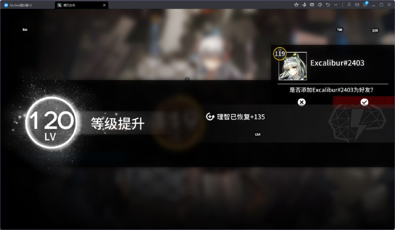 #舟 我也是 120 级的小萌新啦