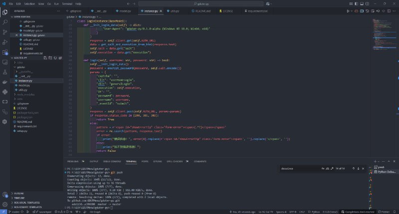 #日常 #码 已经开始写学校登录轮子了（安全起见，不打算公开）