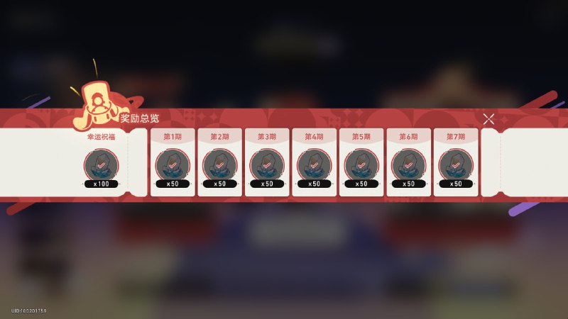 #铁 星穹铁道真好玩😂