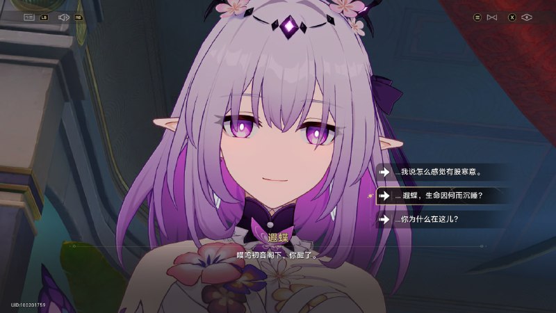 #铁 什么梦回匹诺康尼😂