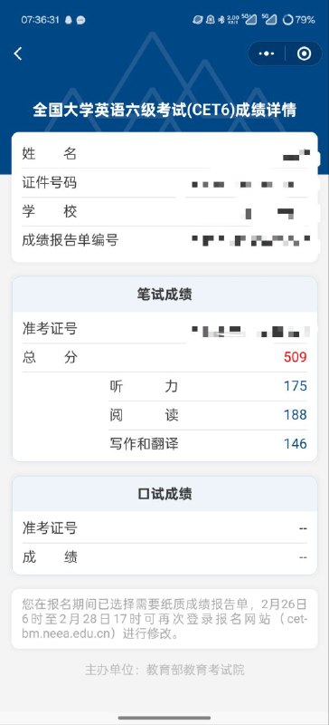 #学习 哈！我 tm 过啦