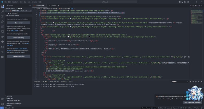 #高考 #吐槽 我不理解 为什么你发过来的邮件是个文件啊喂 还得我自己打开code来看内容#高考 #吐槽 我不理解 为什么你发过来的邮件是个文件啊喂 还得我自己打开code来看内容