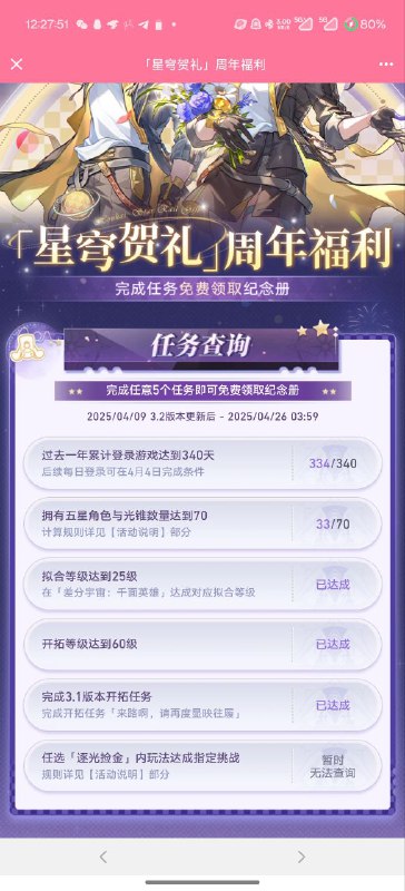 #铁 最新消息