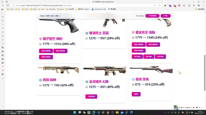 #Valora 终于！修好了！！！#Valora 终于！修好了！！！