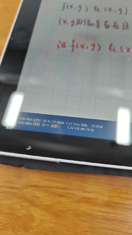 #日常 有点抽象了，就开了个 onenote 跑到 50+W 的功率，而且我还没开 WIFI
