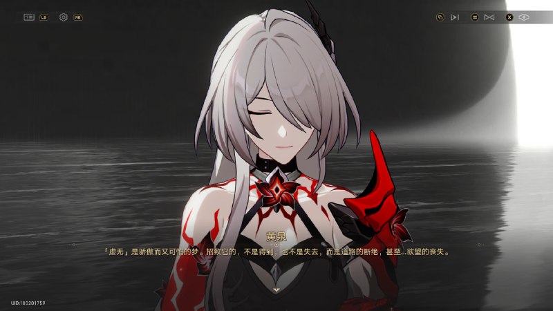 #铁 woc太对了