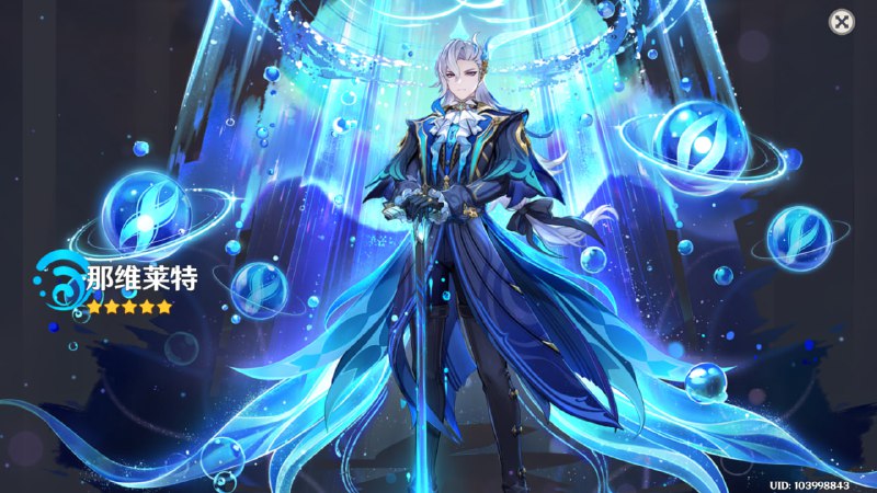 #原 单！抽！出！奇！迹！