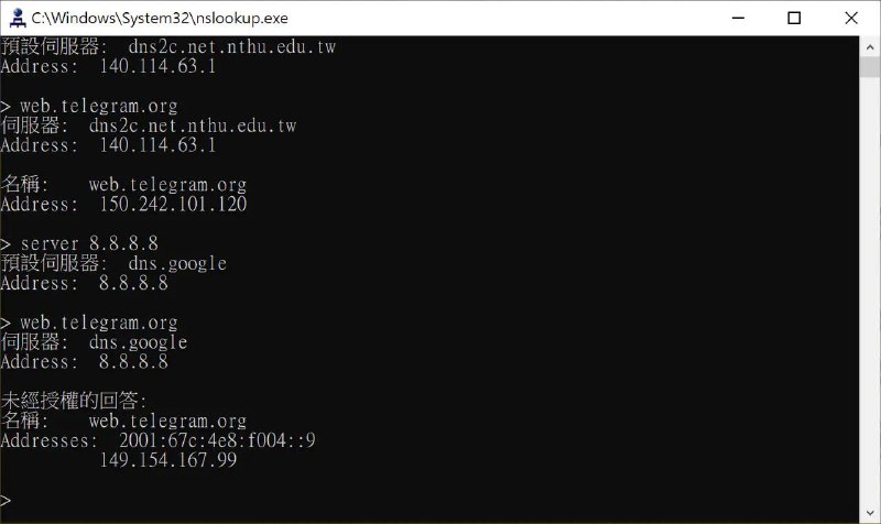 台湾地区教育网停止解析Telegram 网址有网友反馈在台湾地区教育网访问 web.telegram.org 会被以DNS污染的形式劫持到法务部调查局的网站，无法正常访问