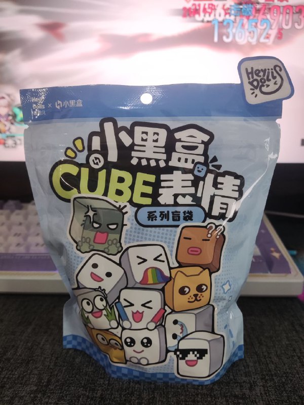 #日常 小黑盒表情盲袋到了，简单拆个包#日常 小黑盒表情盲袋到了，简单拆个包