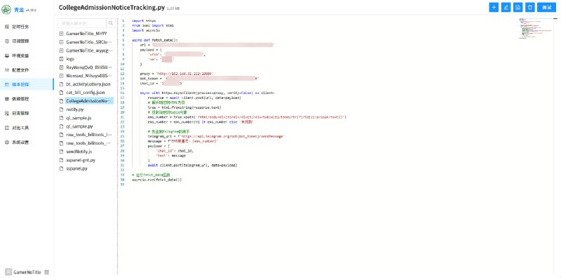 #日常 #码 现在我的服务器会自动帮我查快递单号了🎉#日常 #码 现在我的服务器会自动帮我查快递单号了🎉