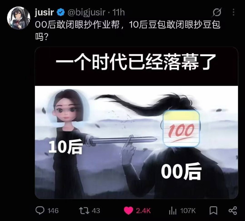 #日常 😭