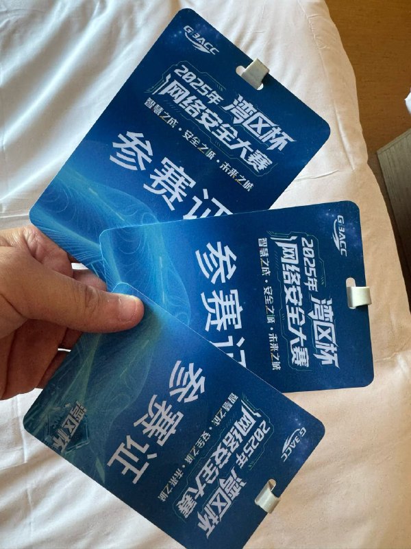 #CTF #GBACC2025 湾区杯真好玩，下次还来第一次参加这么大型的比赛​比赛上确实是被橄榄了，技术不到家，而且太多新型技术了，没接触那些东西​但是跟其他群里的大佬同台竞技了​这下从群友变成竞技队手啦现在，该回学校补作业了😭#CTF #GBACC2025 湾区杯真好玩，下次还来第一次参加这么大型的比赛​比赛上确实是被橄榄了，技术不到家，而且太多新型技术了，没接触那些东西​但是跟其他群里的大佬同台竞技了​这下从群友变成竞技队手啦现在，该回学校补作业了😭