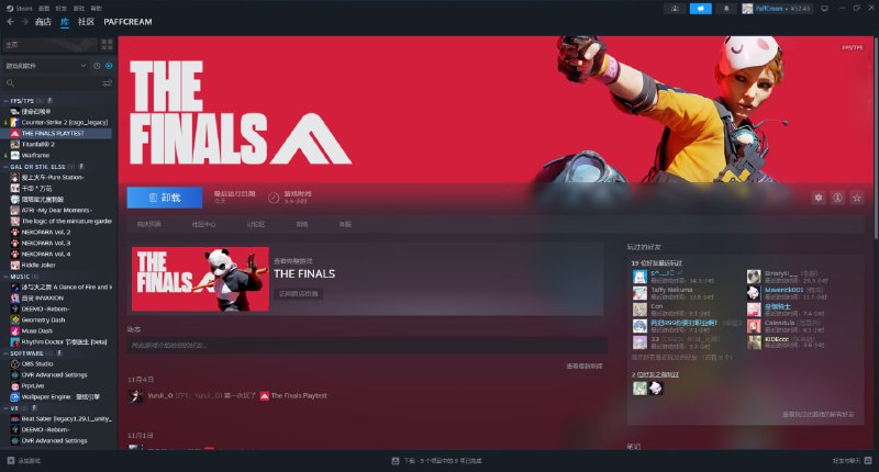 #游戏 最后一把刚好卡上你停服时间是吧 我还说怎么连不上服务器了#游戏 最后一把刚好卡上你停服时间是吧 我还说怎么连不上服务器了