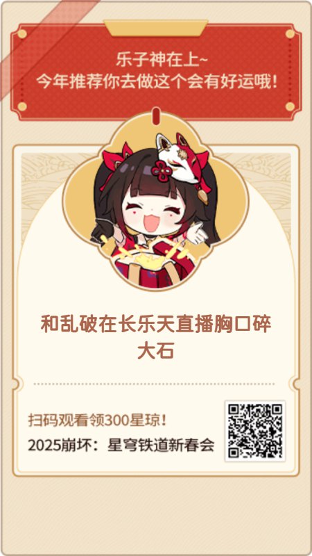 #铁 三组视频各一分钟 300星琼 发稿前还有60+%