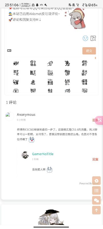 #日常 #CTF #西湖论剑2025 你这CSCS真是CS啊😂原文：