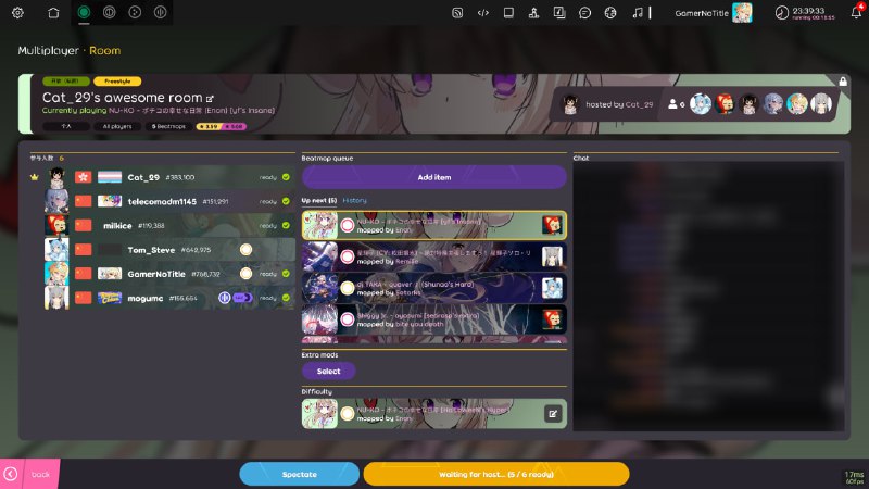 #osu 哇，跟一堆大佬玩 MP 诶