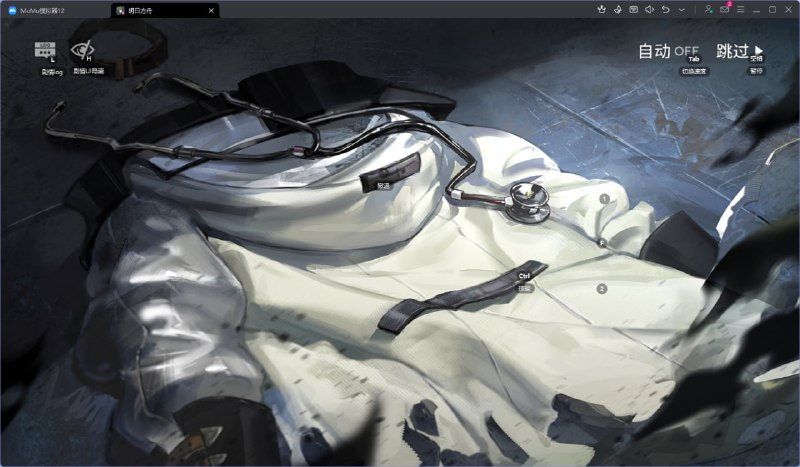 #舟 鹰角你怎么也喂我一口刀子啊啊啊啊啊！！！甚至BGM还放的14章的那个主界面牢猫！！！我的牢猫！！！