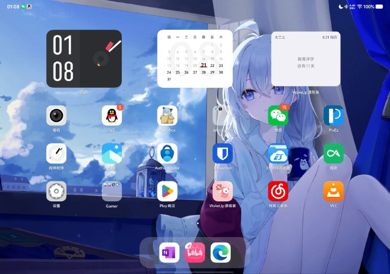 #日常 关于差生文具多这档事#日常 关于差生文具多这档事