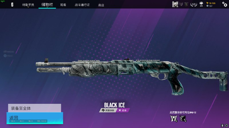 #R6 我原谅你了育碧