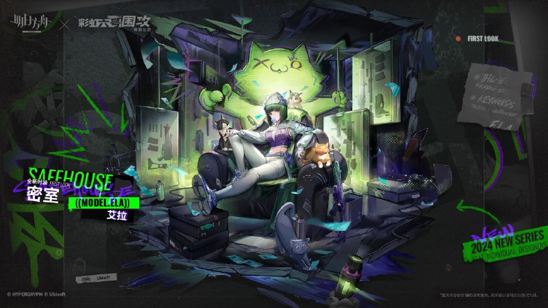 #舟 好看！（源石-36）#舟 好看！（源石-36）