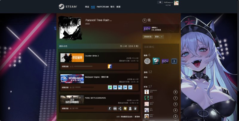 #日常 甲方那边好像把活动号给放进去了（晕事情是这样的，甲方那边有两边店铺，一个是TB，一个是某网站，然后TB那边就是自开号，开箱提取饰品的；某网站那边最近在做活动，允许用户锻刀（但是不允许提取，具体规则不清楚）某人在TB买了个自抽号，也在某网站参与了活动，然后他用同一个交易链接把两个账号的饰品全都提取走了也就是说，不允许提取的那部分都拿走了，然后那边应该是撤回交易了（具体不清楚），让我查查是不是有 bug查下来一轮没啥问题，估计是试试就逝世，那我也没办法 =-=哦对了，图二是那个人的账号，就不打码了，直接挂出来了