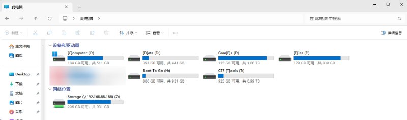 #日常 我的游戏盘已经要被占满咯#日常 我的游戏盘已经要被占满咯