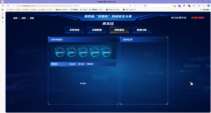 #乐子 你这真的是同一个网站嘛#乐子 你这真的是同一个网站嘛