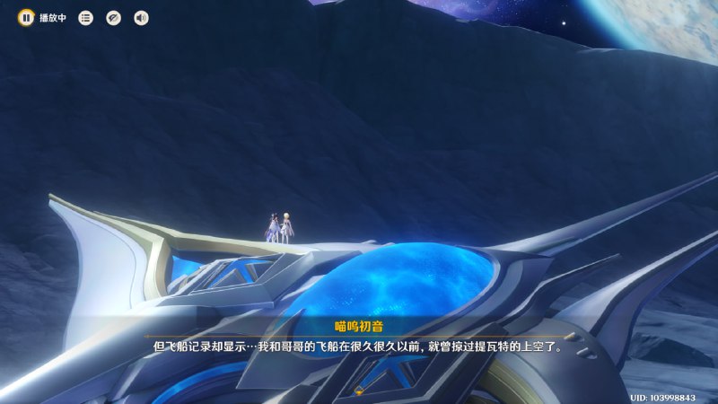 #原 哦吼#原 哦吼