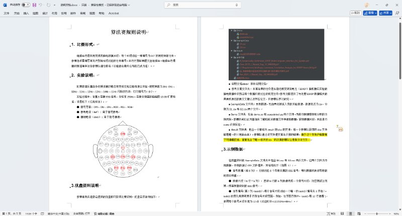 #吐槽 今年遇到过最抽象的比赛，说把数据资料给你放进U盘里，后面又说U盘是加密狗我请问了：加密狗加密了个啥，你还要收费1800，合着你数据卖1800呗，比圈钱杯还圈钱是吧，退群了不打了，滚一边去#吐槽 今年遇到过最抽象的比赛，说把数据资料给你放进U盘里，后面又说U盘是加密狗我请问了：加密狗加密了个啥，你还要收费1800，合着你数据卖1800呗，比圈钱杯还圈钱是吧，退群了不打了，滚一边去