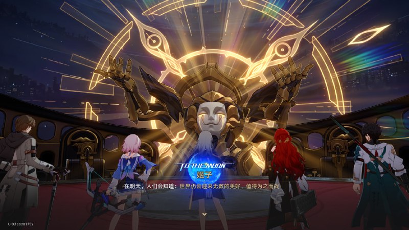 #铁 姬子阿姨怎么就你有特效啊