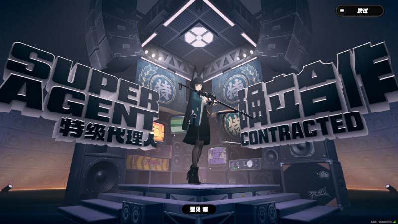 #ZZZ 你可终于来了呀