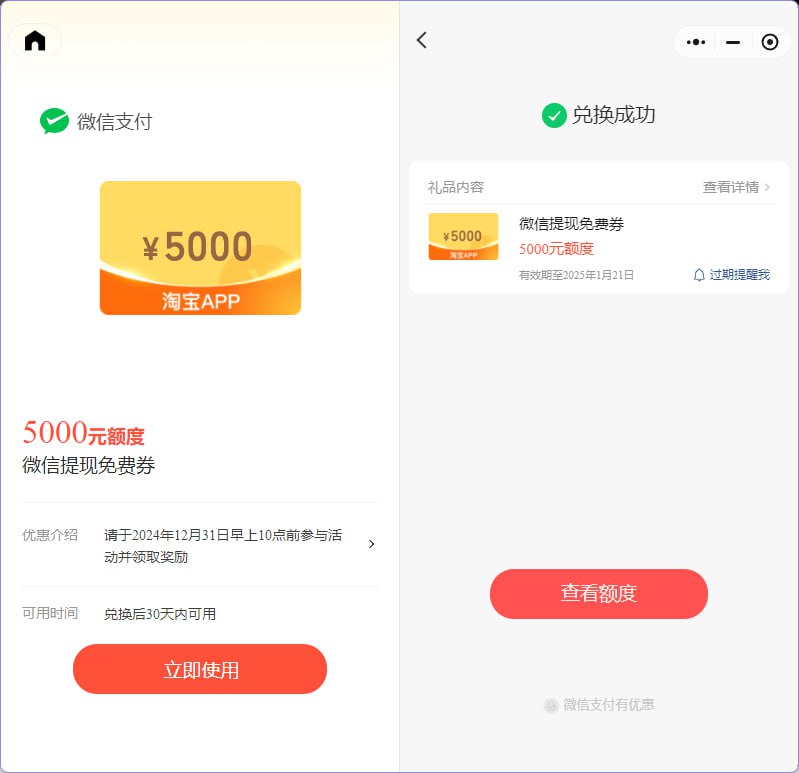 搞定了，做完了还要一个金币，记得给自己留个币