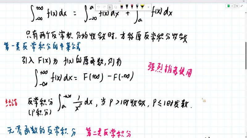 #日常 刚刚上课发现OneNote改了工具栏的图标（上旧下新，分别是我笔记本和surface）#日常 刚刚上课发现OneNote改了工具栏的图标（上旧下新，分别是我笔记本和surface）