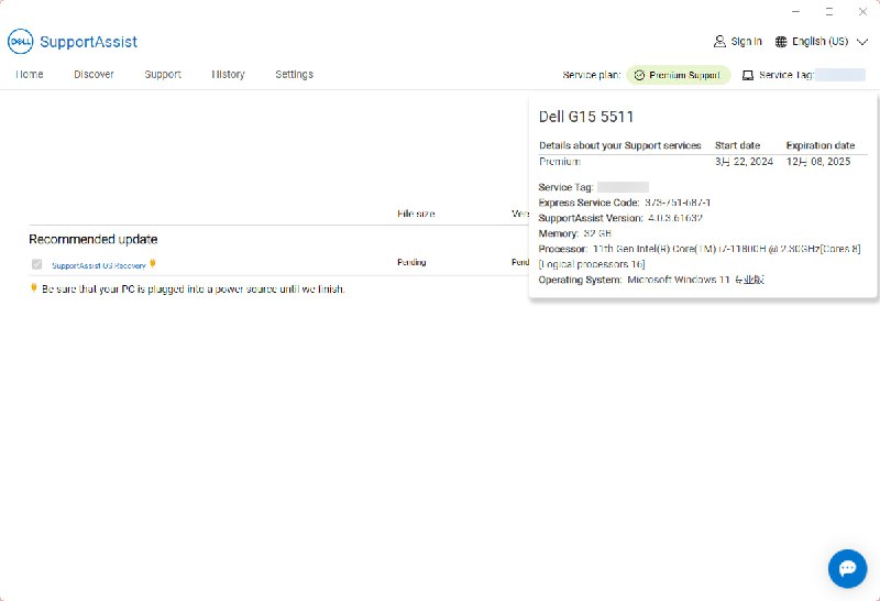 #日常 补充：我的电脑