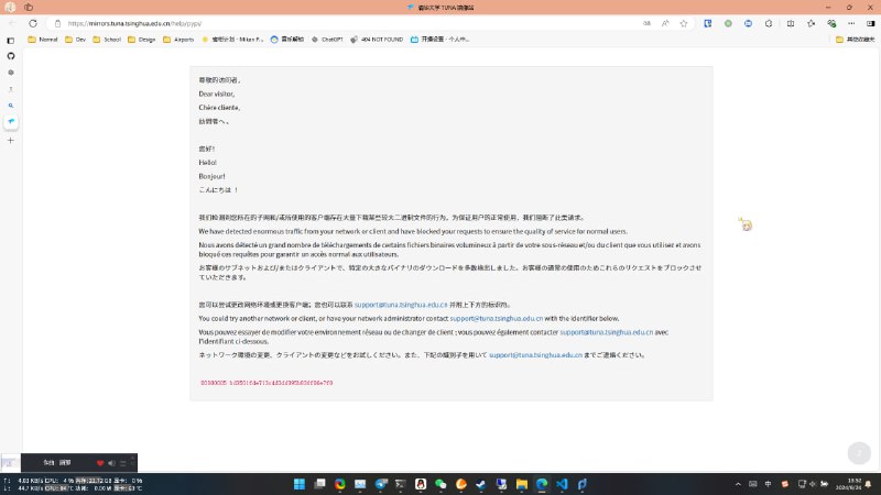 #吐槽 啊？这就是大内网的坏处了