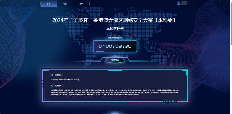 #日常 今日比赛 希望它仁慈 毕竟我是单人队练手