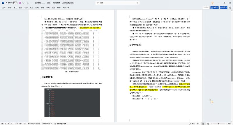 #吐槽 今年遇到过最抽象的比赛，说把数据资料给你放进U盘里，后面又说U盘是加密狗我请问了：加密狗加密了个啥，你还要收费1800，合着你数据卖1800呗，比圈钱杯还圈钱是吧，退群了不打了，滚一边去#吐槽 今年遇到过最抽象的比赛，说把数据资料给你放进U盘里，后面又说U盘是加密狗我请问了：加密狗加密了个啥，你还要收费1800，合着你数据卖1800呗，比圈钱杯还圈钱是吧，退群了不打了，滚一边去