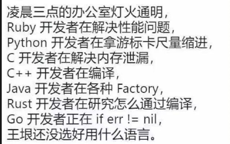 #乐子 #梗图