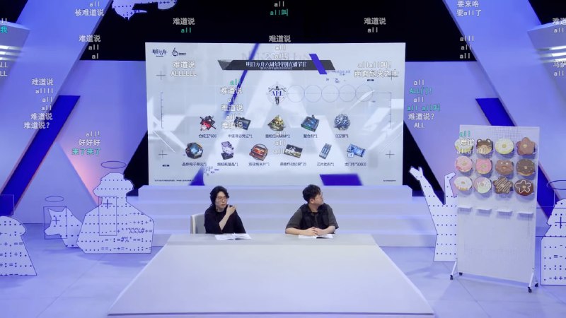 #舟 要 ALL 了