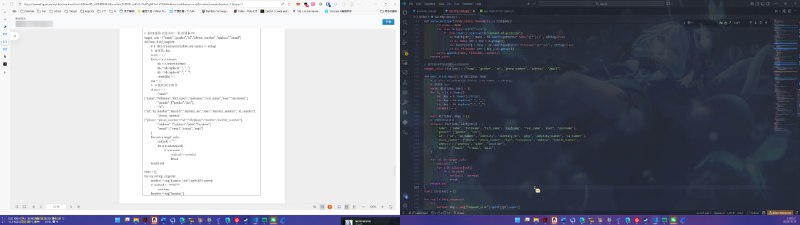 #吐槽 不是哥们？你比赛中串通就串通呗，wp 的代码还不洗一下吗