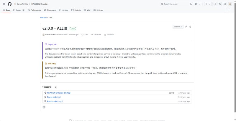 #日常 #码 发 RELEASE 了，该睡觉了